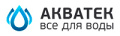 Акватек Акватек