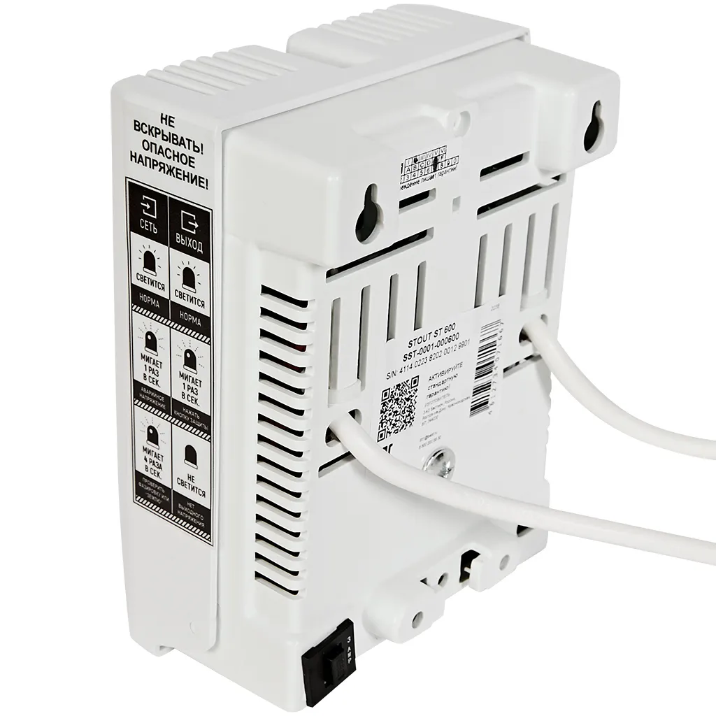 Стабилизатор сетевого напряжения Stout ST 600 Стабилизатор сетевого напряжения Stout ST 600