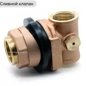 Скважинный адаптер TIM 1 с встроенным сливным клапаном Скважинный адаптер TIM 1 с встроенным сливным клапаном