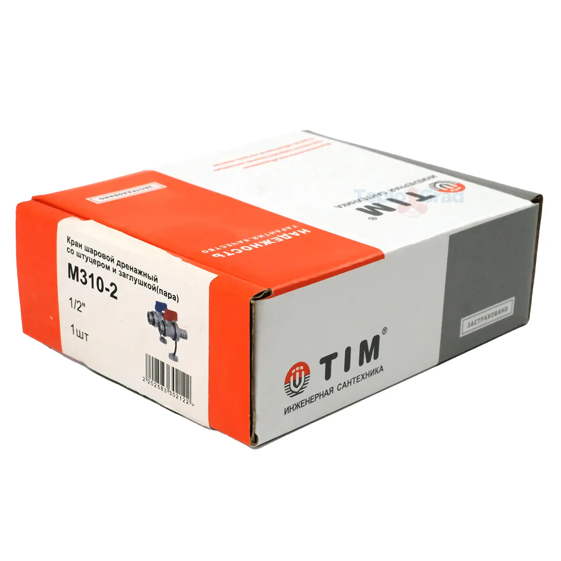 Комплект сливных шаровых кранов TIM 1/2 со штуцером Комплект сливных шаровых кранов TIM 1/2 со штуцером