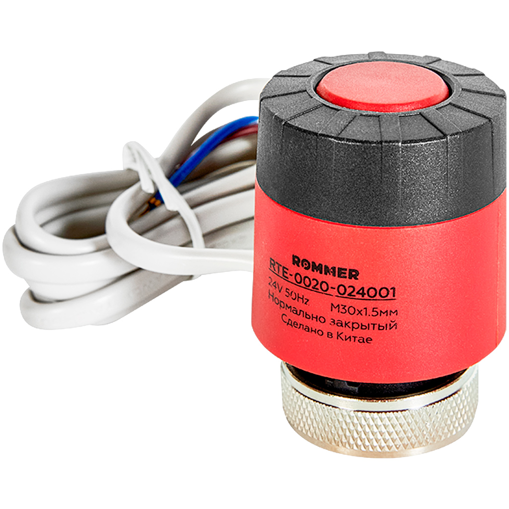 Сервопривод Rommer нормально закрытый, 230В с фиксатором штока Сервопривод Rommer нормально закрытый, 230В с фиксатором штока