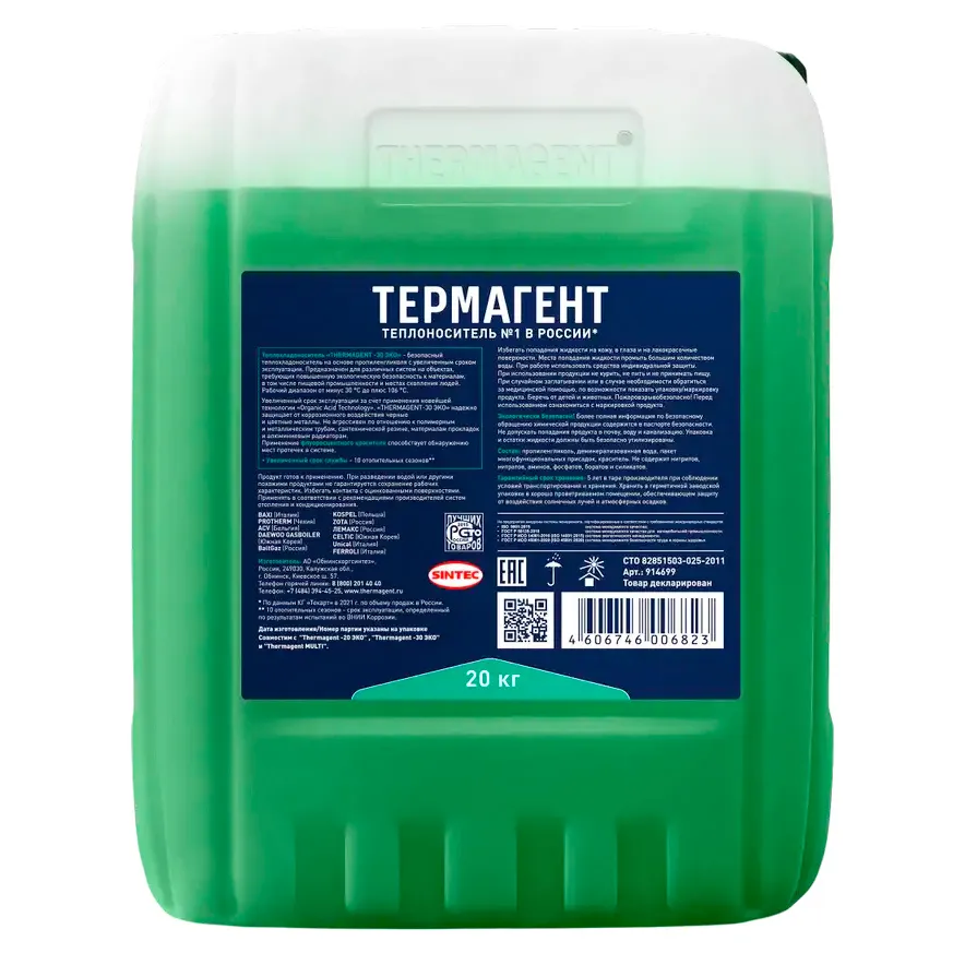 Теплоноситель Thermagent ЭКО -30 20 кг на основе пропиленгликоля Теплоноситель Thermagent ЭКО -30 20 кг на основе пропиленгликоля