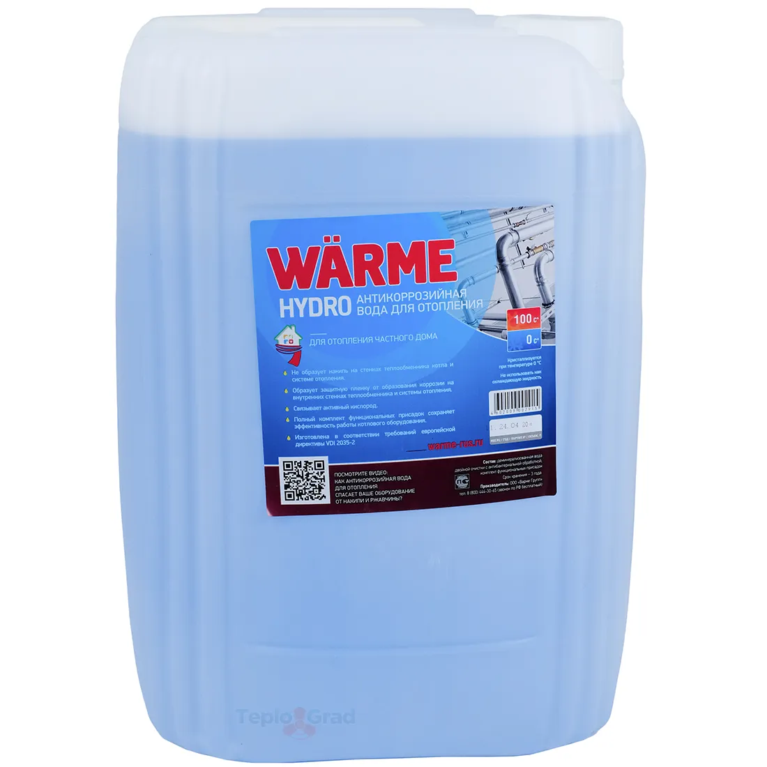 Котловая вода Warme Hydro 20 литров Котловая вода Warme Hydro 20 литров