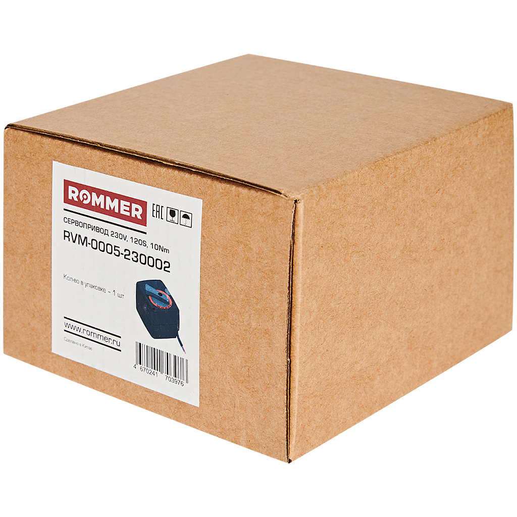 Сервопривод Rommer 230V 120s 10Nm Сервопривод Rommer 230V 120s 10Nm